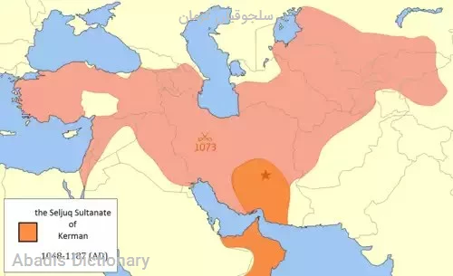 سلجوقیان کرمان